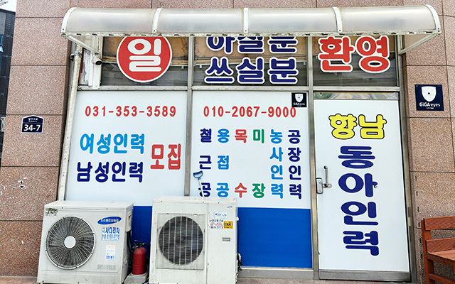 동아TS인력_캐러셀