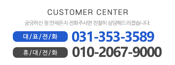 동아TS인력_메인하단